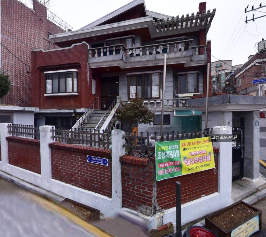 투자성 좋은 단독주택, 트리플 역세권